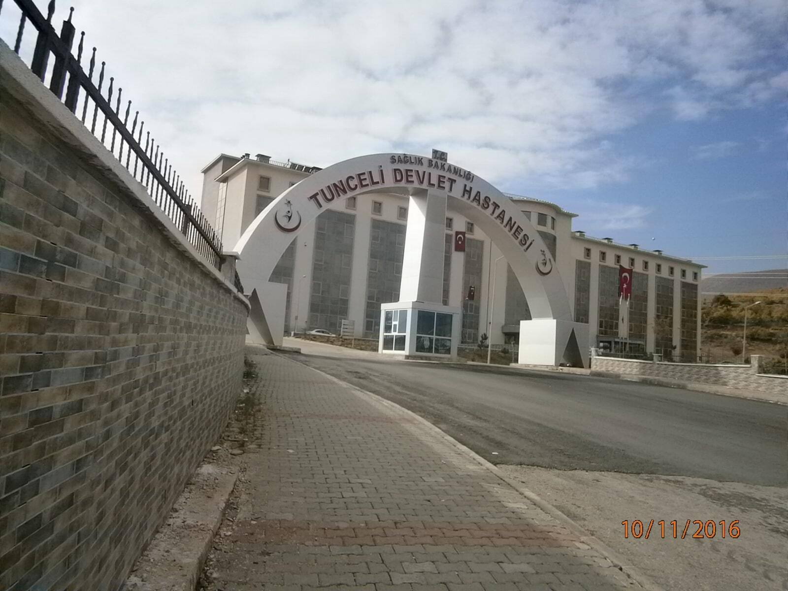 Tunceli Devlet Hastanesi İş İlanları 5 Tunceli Devlet Hastanesi İş Başvuru Formu: Açık Pozisyonlar ve Başvuru Adımları