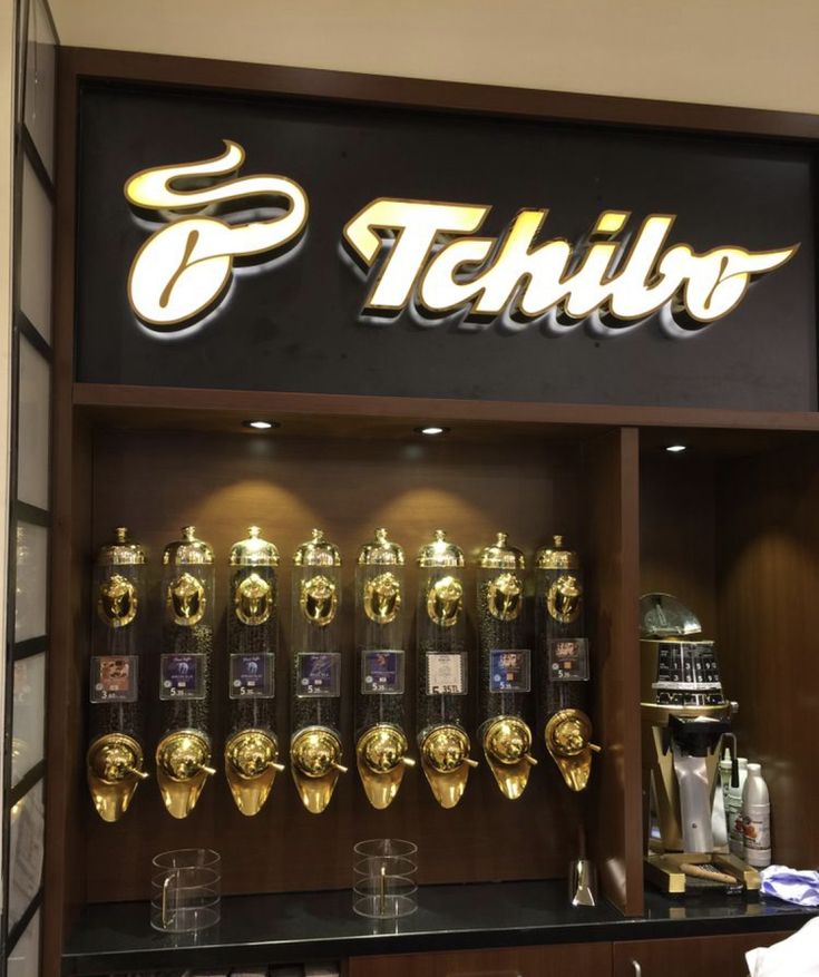 Tchibo İş Başvuru Formu: Başvuru Sürecinizi Kolayca Tamamlayın